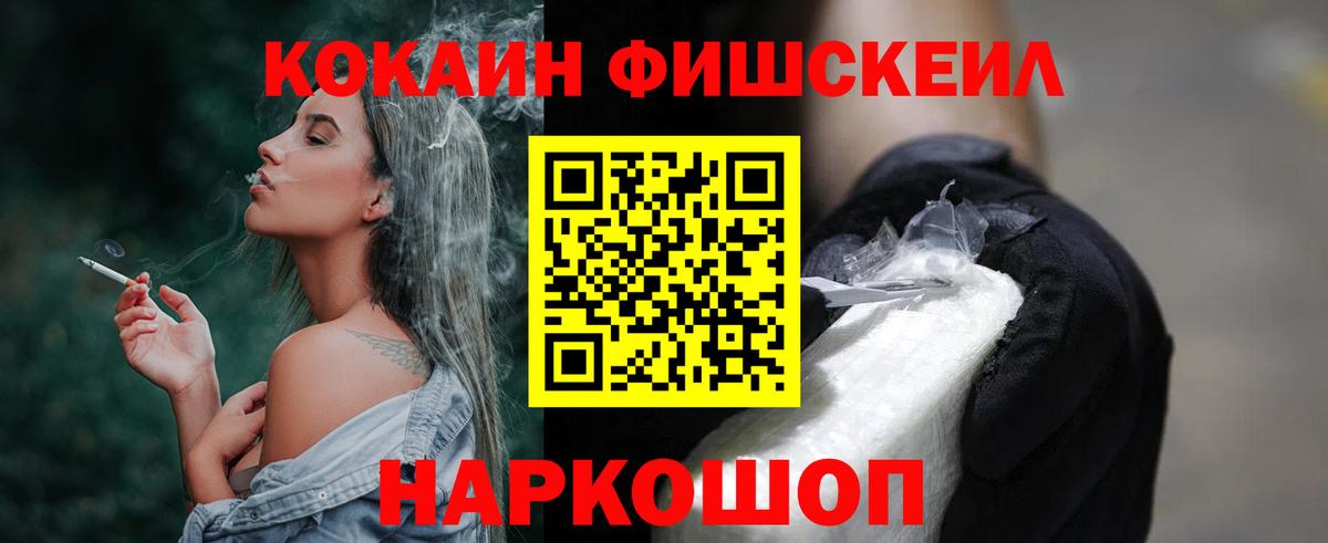 Cocaine VHQ Донской
