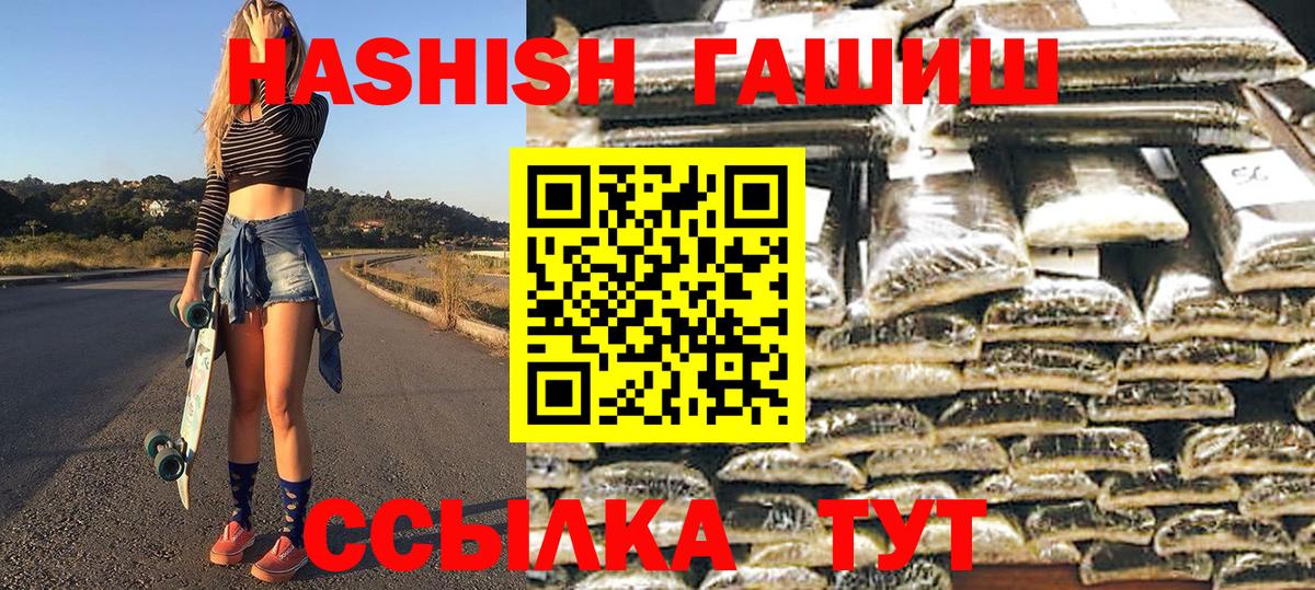 Гашиш индика сатива Донской