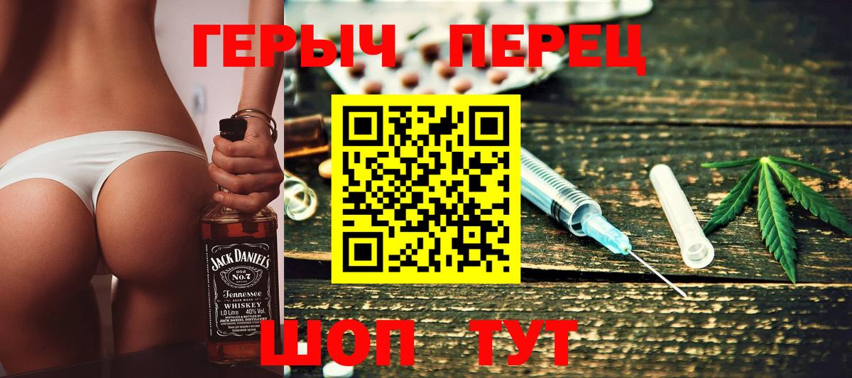 ГЕРОИН Афган Донской