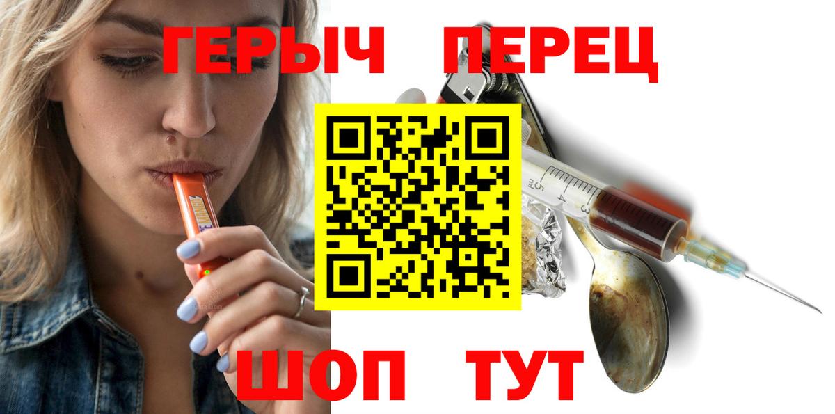 Донской  ГЕРОИН хмурый  Вход с VPN 