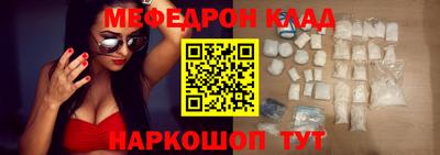 МДМА Старая Купавна