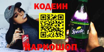 МДМА Старая Купавна