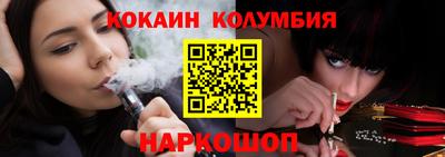 ALPHA PVP Ставрополь