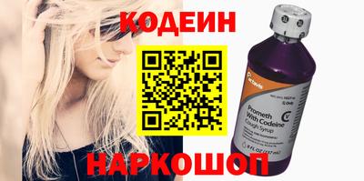 МДМА Старая Купавна