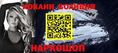 ALPHA PVP Ставрополь