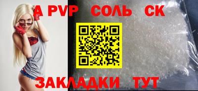 МДМА Старая Купавна