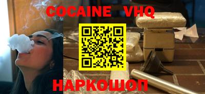 МДМА Старая Купавна