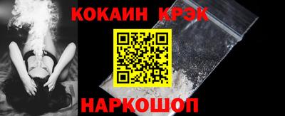 ALPHA PVP Ставрополь