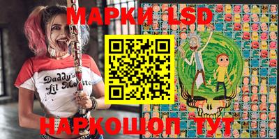 МДМА Старая Купавна