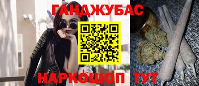 ALPHA PVP Ставрополь
