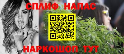 ALPHA PVP Ставрополь