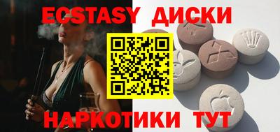 ALPHA PVP Ставрополь