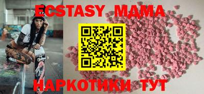 ALPHA PVP Ставрополь