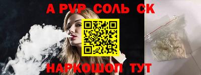 а пвп мука Среднеуральск