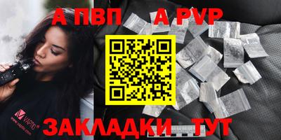 МДМА Старая Купавна