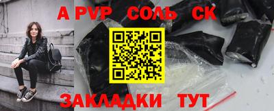 МДМА Старая Купавна