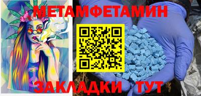 МДМА Старая Купавна