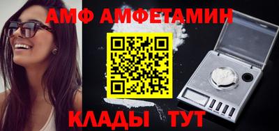 МДМА Старая Купавна