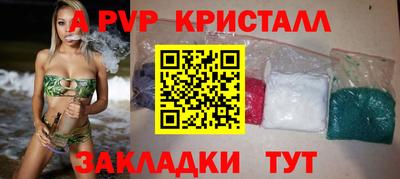 МДМА Старая Купавна