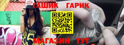 МДМА Старая Купавна