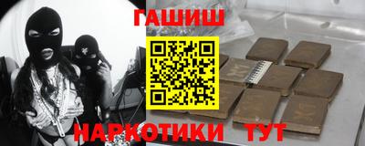 ALPHA PVP Ставрополь