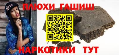 ALPHA PVP Ставрополь