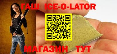 ALPHA PVP Ставрополь
