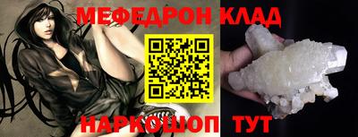 ALPHA PVP Ставрополь