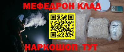 ALPHA PVP Ставрополь