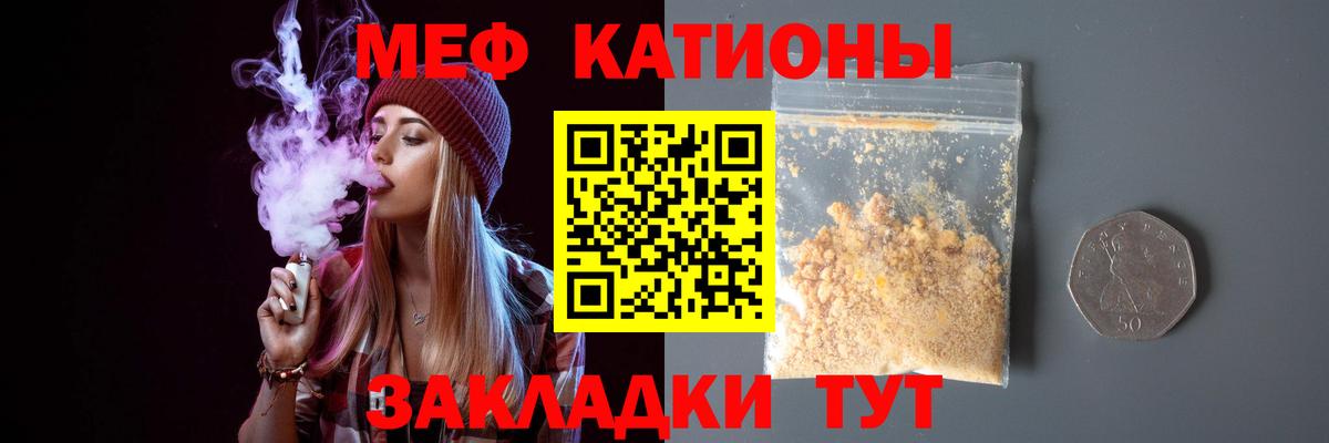 МЕФ мука Донской