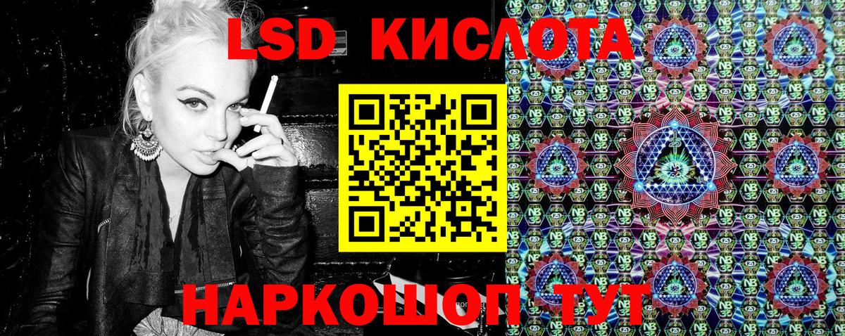 Марки NBOMe 1500мкг  Вход с VPN  Донской  Марки N-bome  Марки NBOMe 1500мкг 