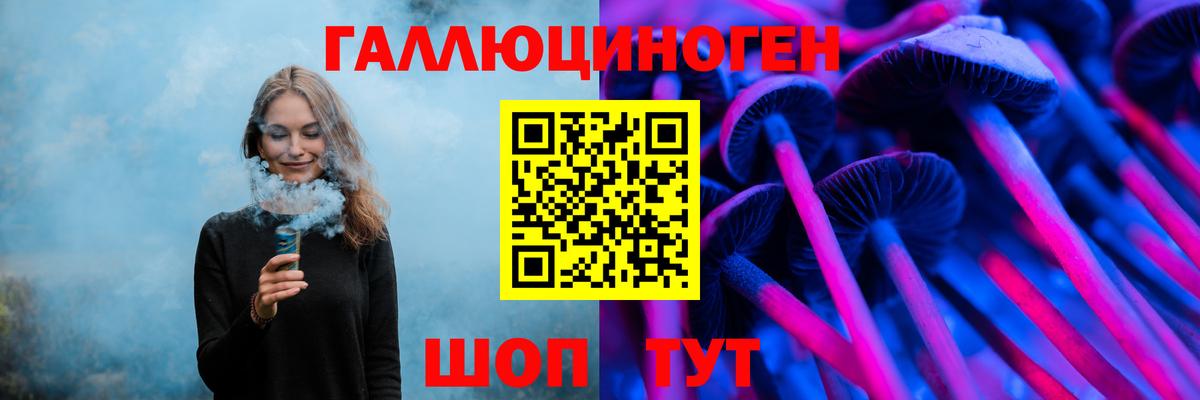 что такое наркотик  Галлюциногенные грибы ЛСД  Вход с VPN  Донской 